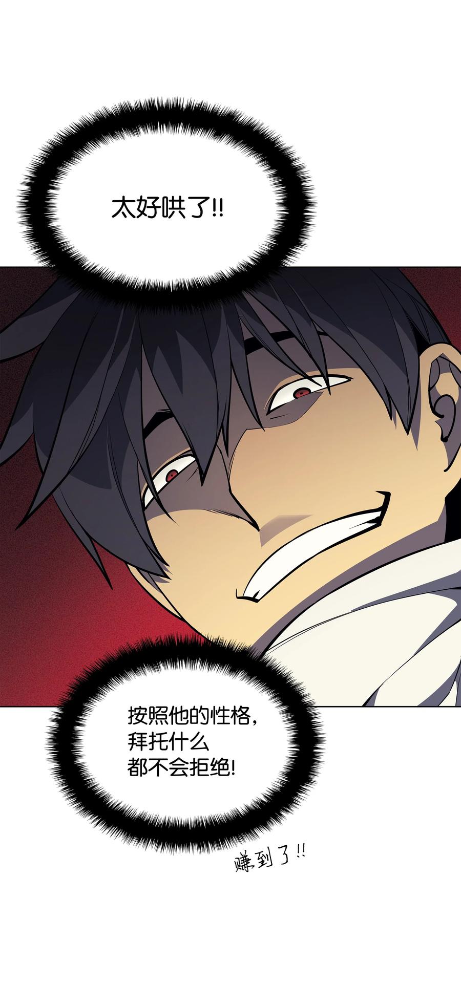 装备我最强048 马拉瑟斯副本PART2