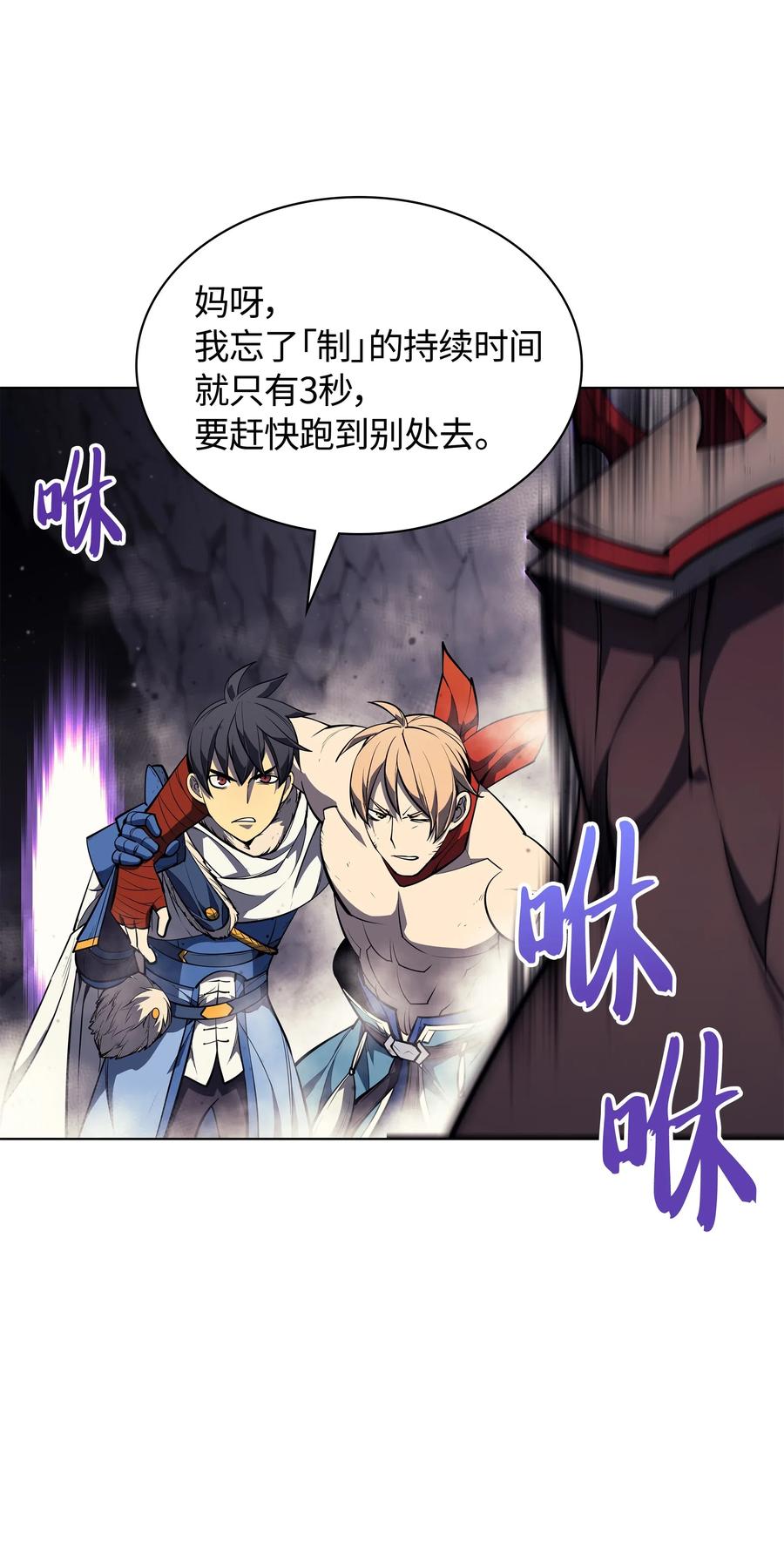 装备我最强048 马拉瑟斯副本PART2