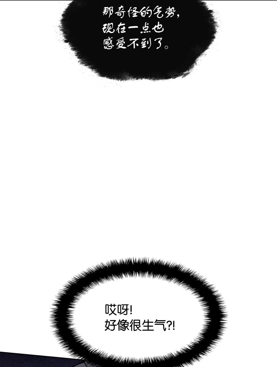 装备我最强048 马拉瑟斯副本PART2