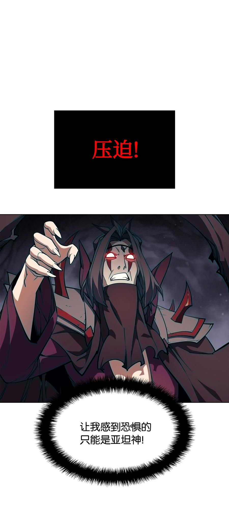 装备我最强048 马拉瑟斯副本PART2