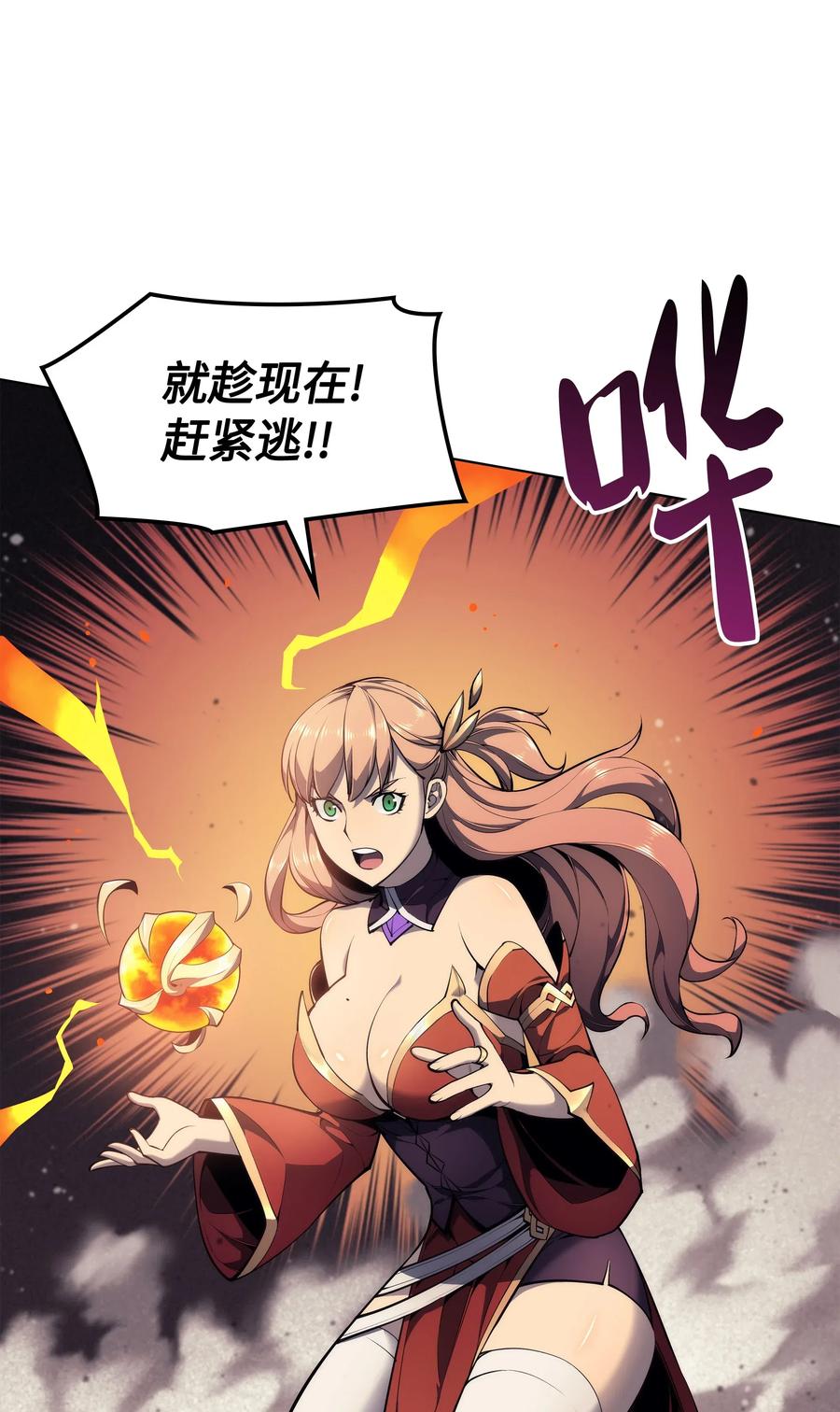 装备我最强048 马拉瑟斯副本PART2