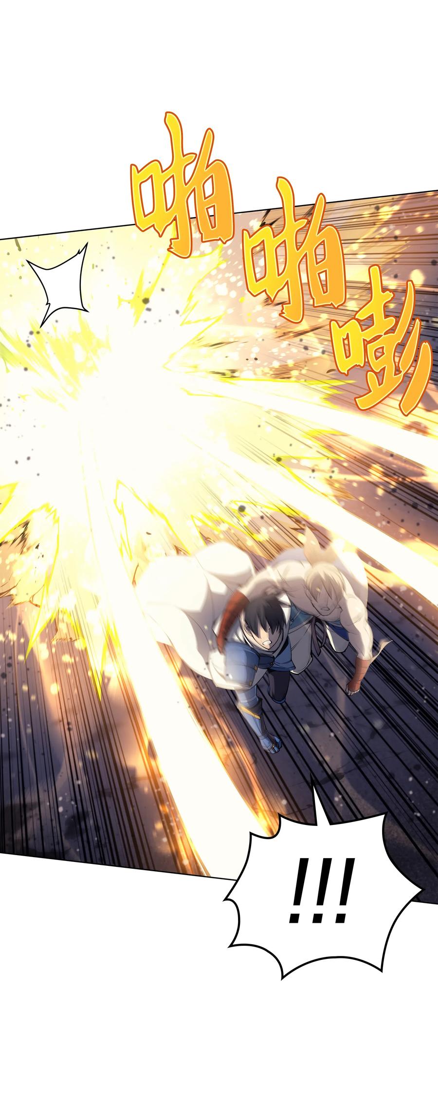 装备我最强048 马拉瑟斯副本PART2