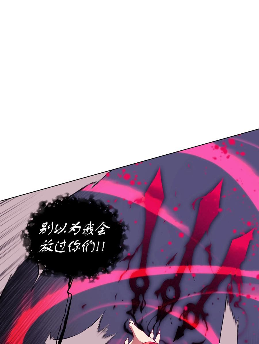 装备我最强048 马拉瑟斯副本PART2