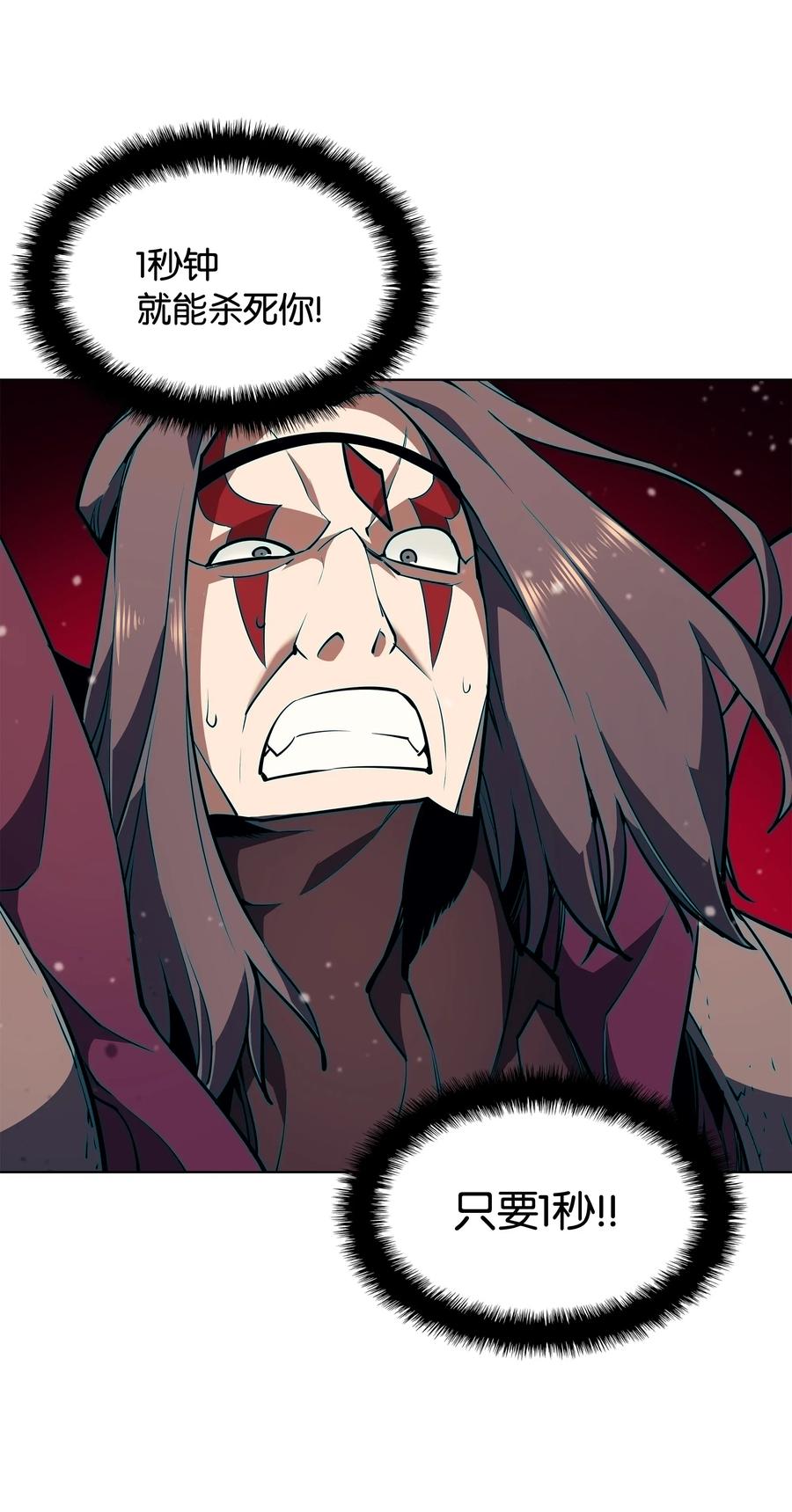 装备我最强048 马拉瑟斯副本PART2