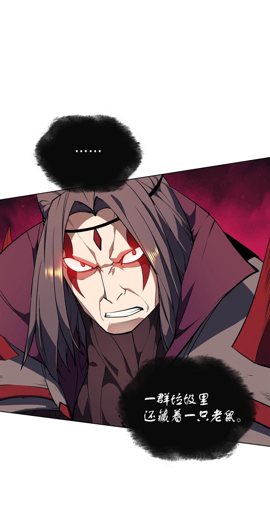 装备我最强048 马拉瑟斯副本PART2