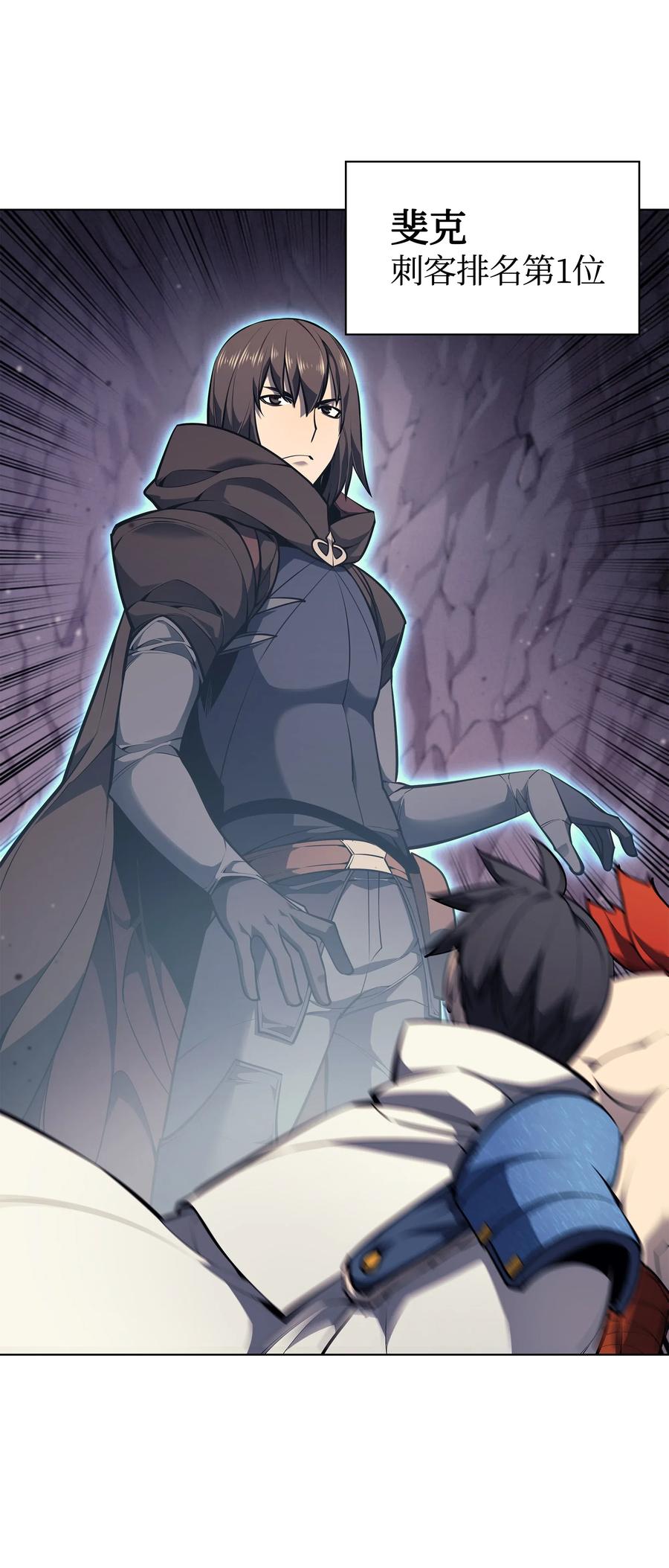 装备我最强048 马拉瑟斯副本PART2