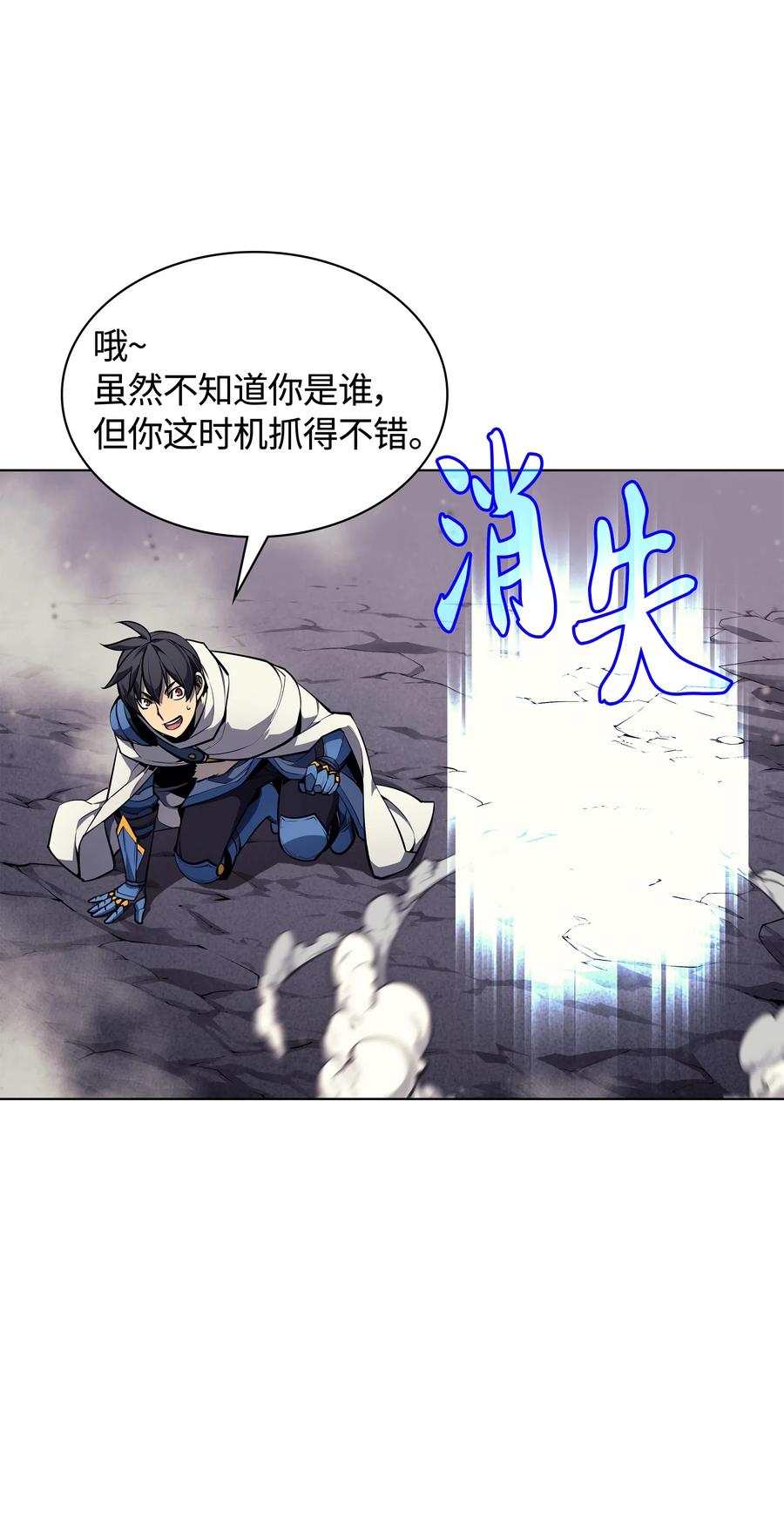 装备我最强048 马拉瑟斯副本PART2