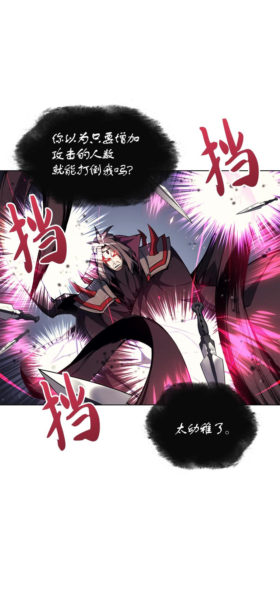 装备我最强048 马拉瑟斯副本PART2