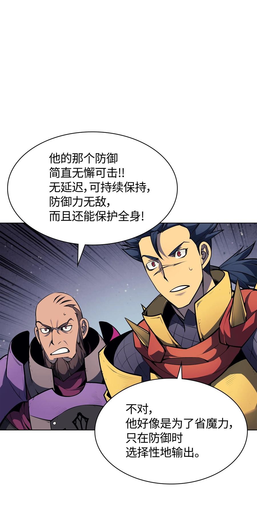 装备我最强048 马拉瑟斯副本PART2