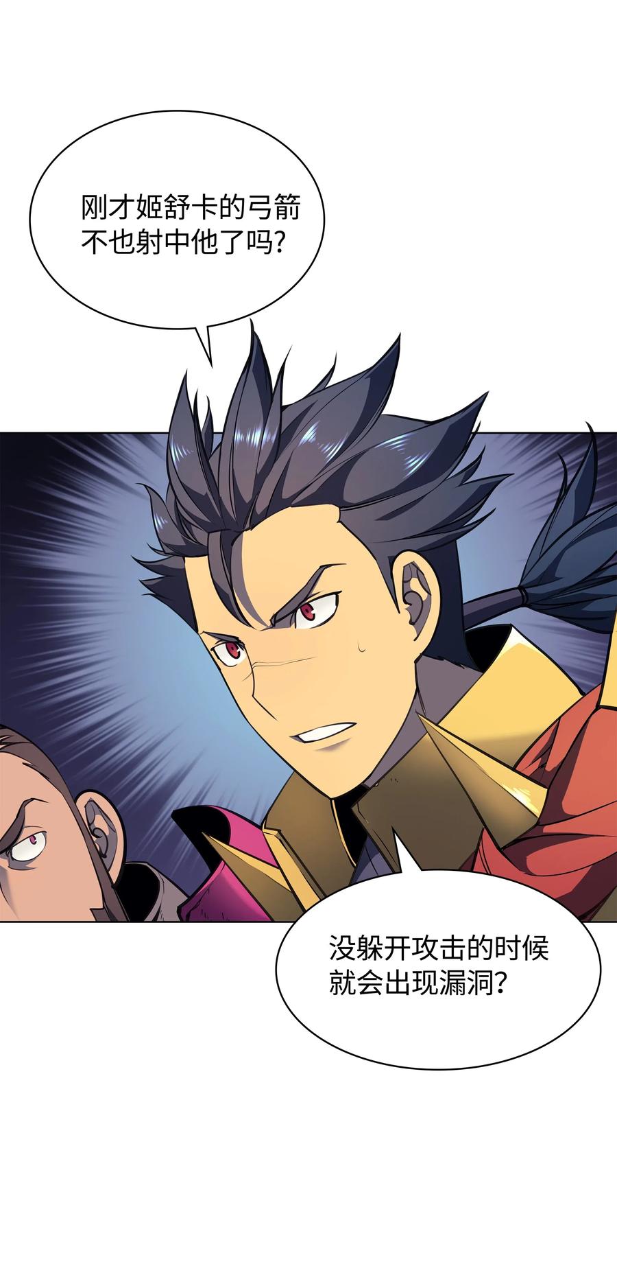 装备我最强048 马拉瑟斯副本PART2