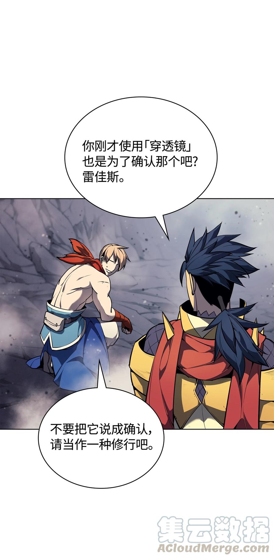 装备我最强048 马拉瑟斯副本PART2