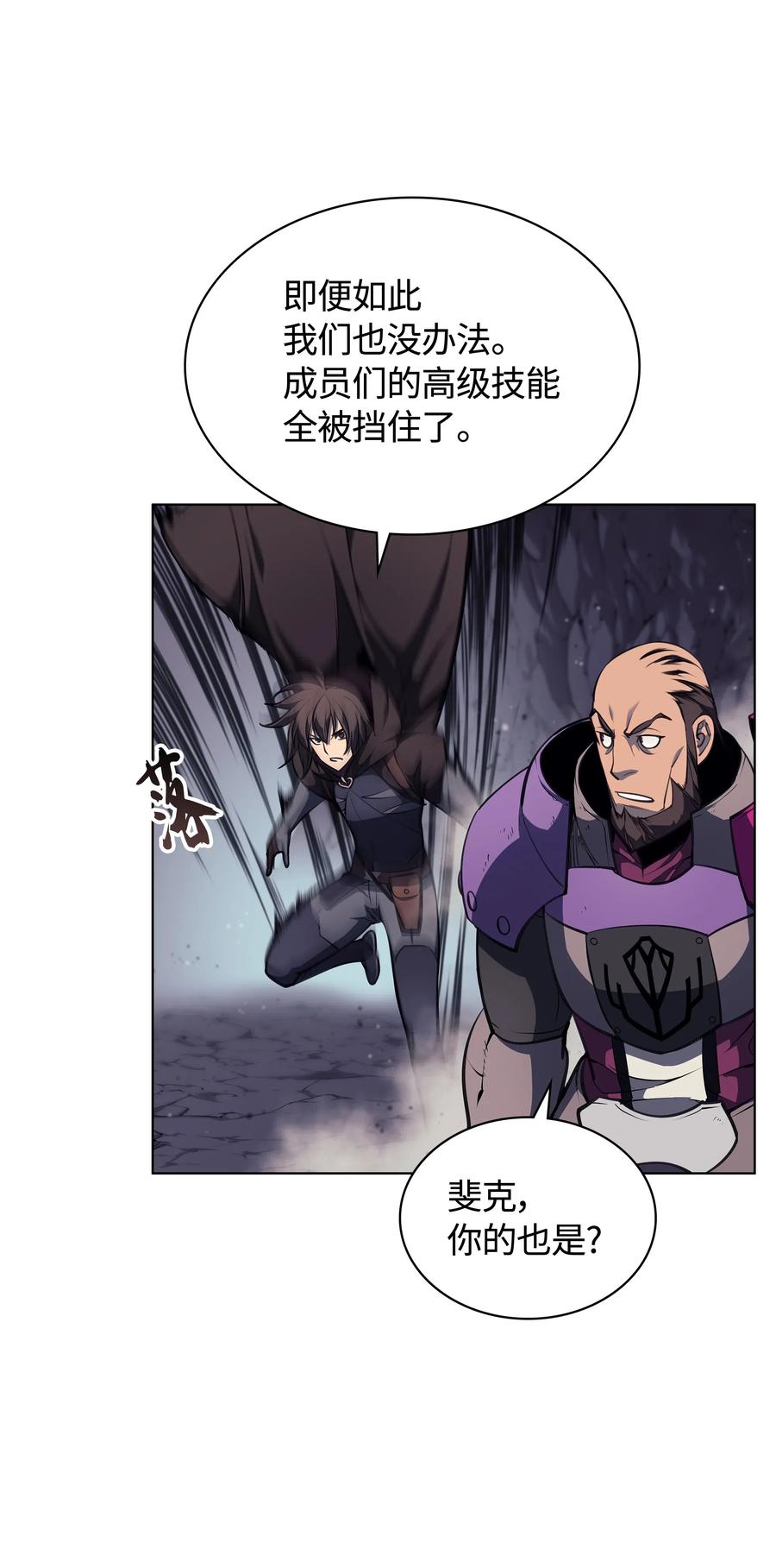 装备我最强048 马拉瑟斯副本PART2