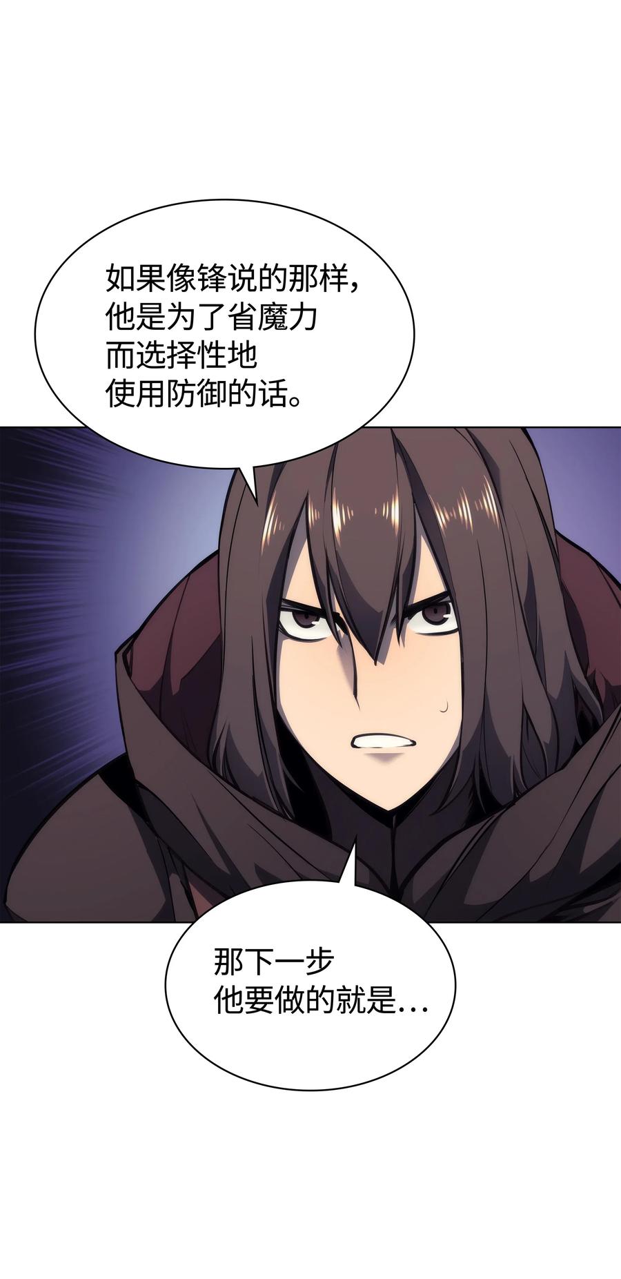 装备我最强048 马拉瑟斯副本PART2