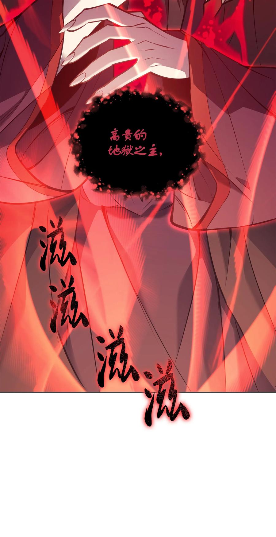 装备我最强048 马拉瑟斯副本PART2