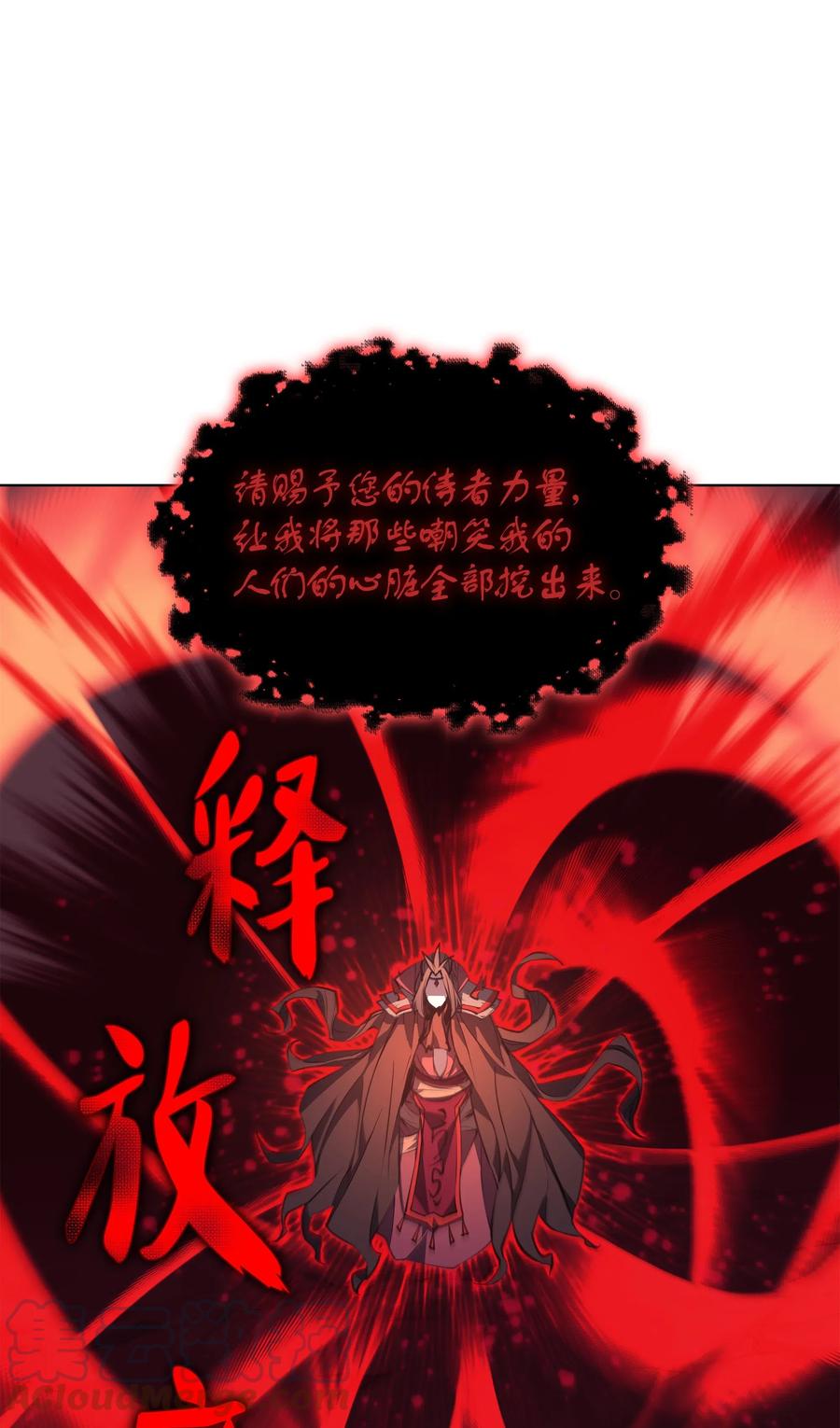 装备我最强048 马拉瑟斯副本PART2