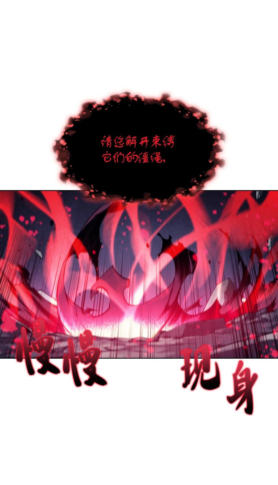 装备我最强048 马拉瑟斯副本PART2