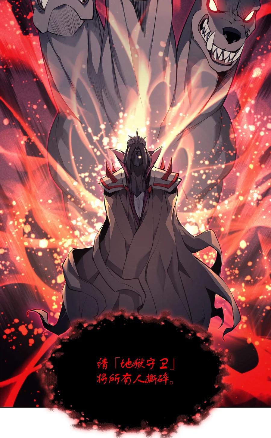 装备我最强048 马拉瑟斯副本PART2