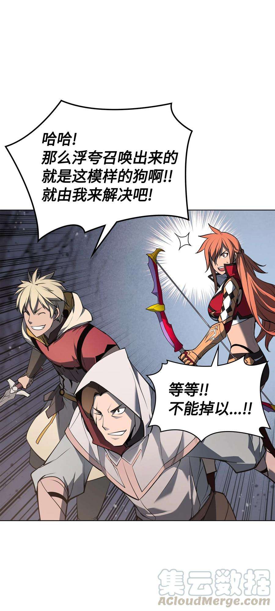 装备我最强048 马拉瑟斯副本PART2