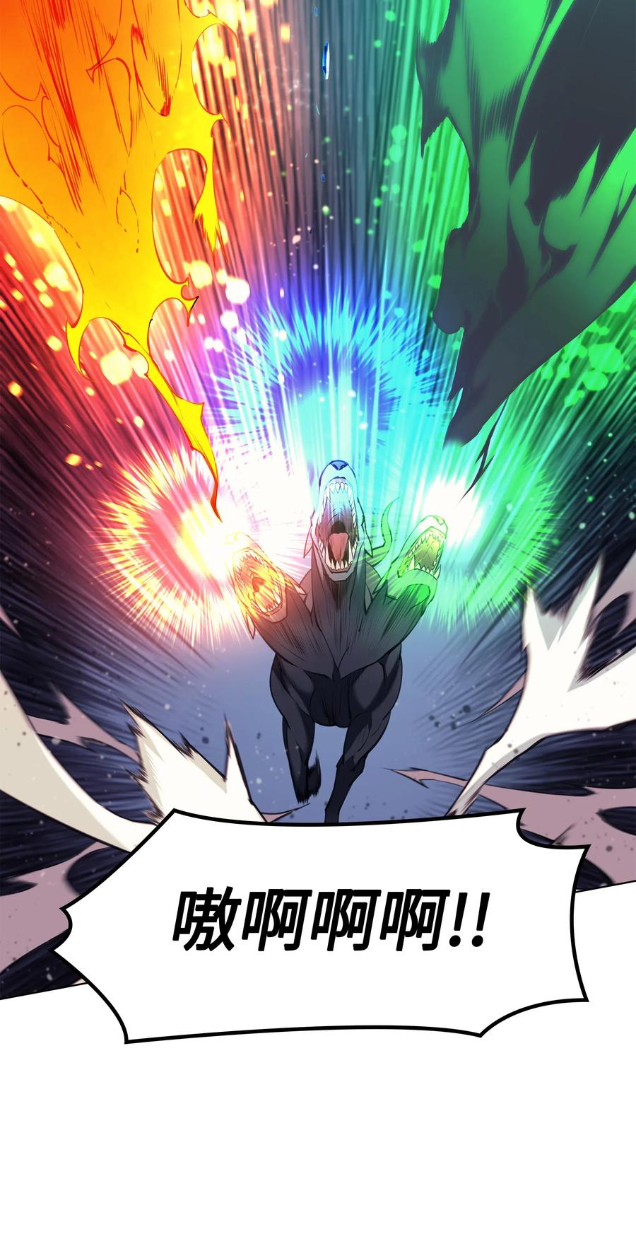 装备我最强048 马拉瑟斯副本PART2