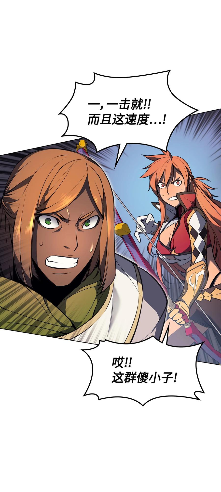 装备我最强048 马拉瑟斯副本PART2