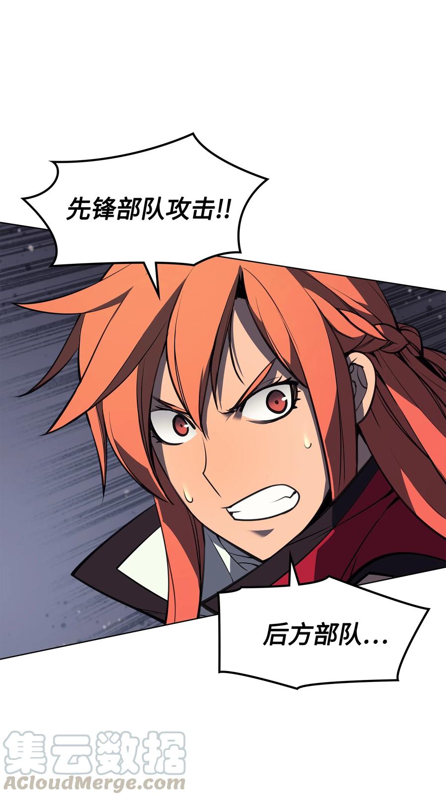 装备我最强048 马拉瑟斯副本PART2