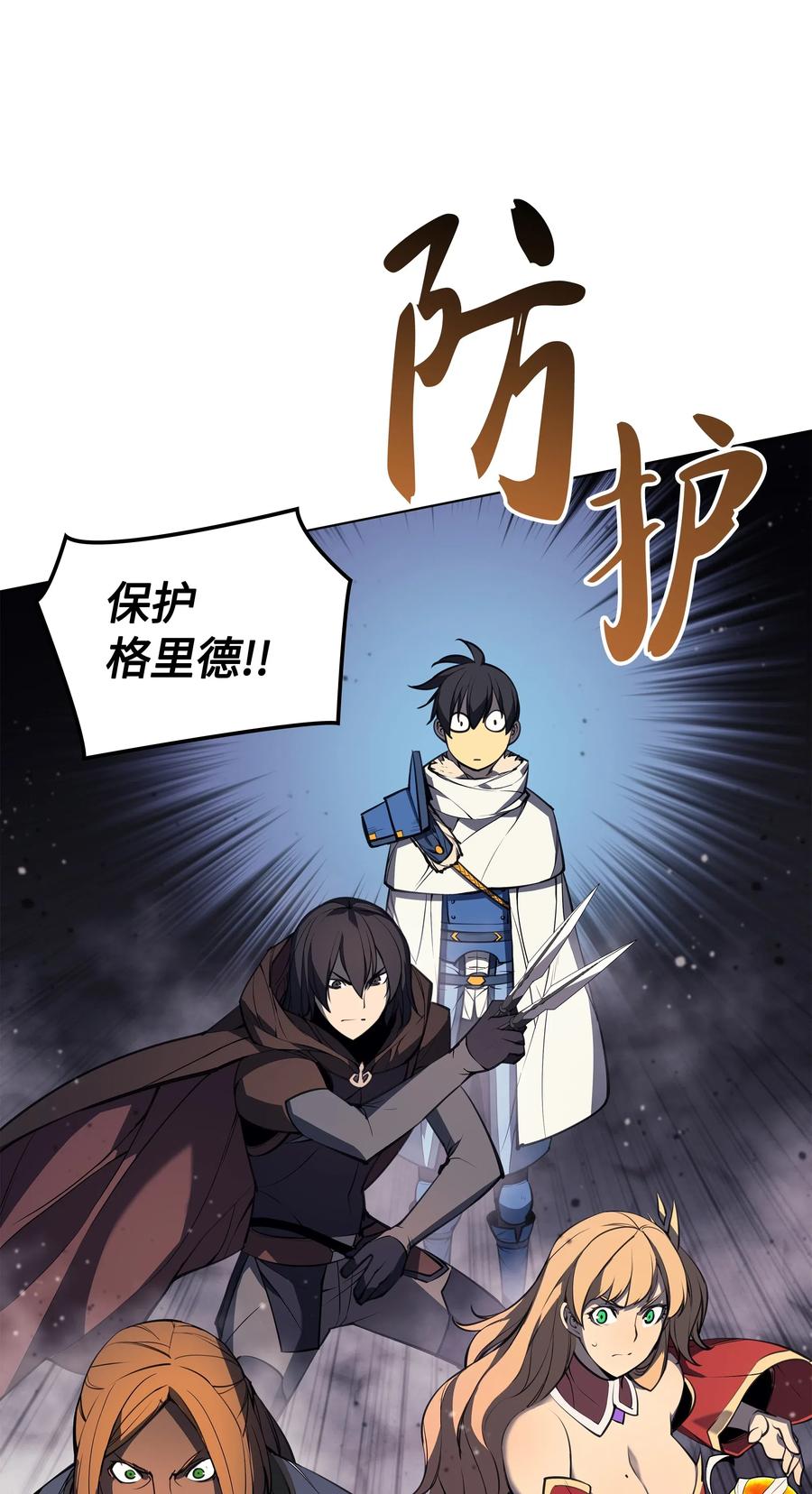 装备我最强048 马拉瑟斯副本PART2