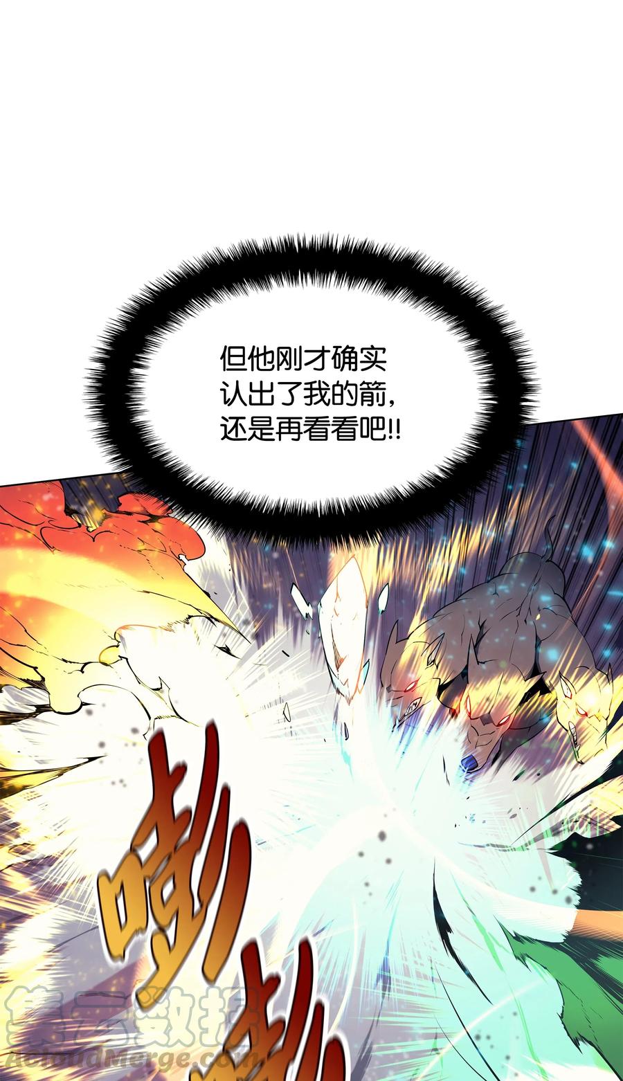 装备我最强048 马拉瑟斯副本PART2