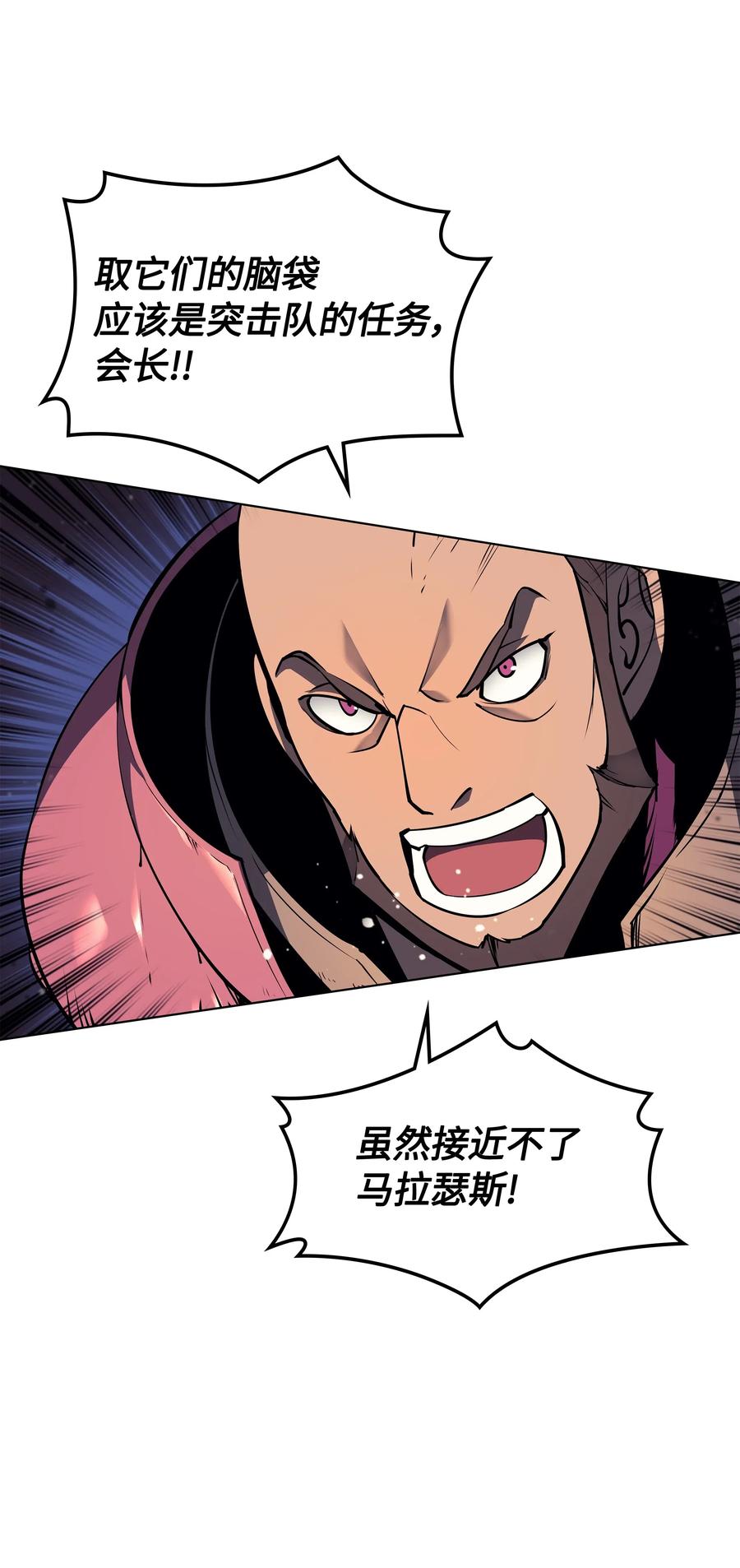 装备我最强048 马拉瑟斯副本PART2