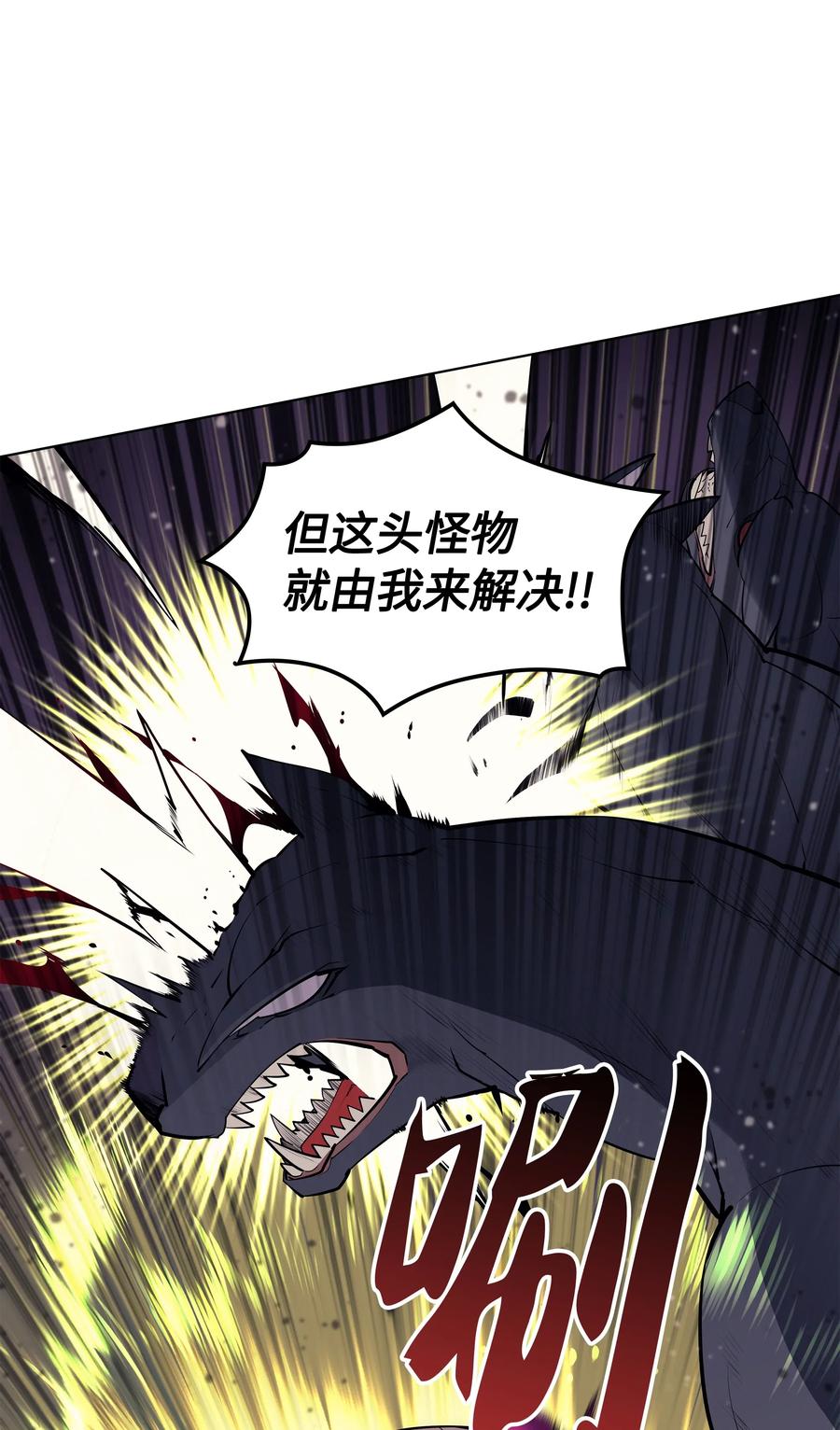 装备我最强048 马拉瑟斯副本PART2