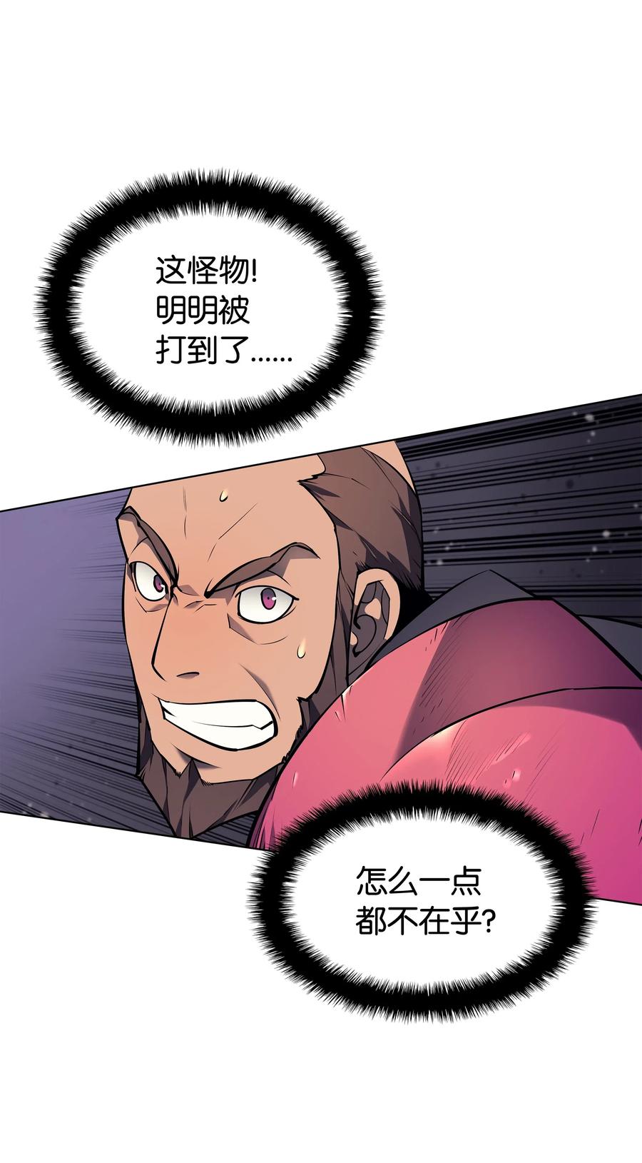 装备我最强048 马拉瑟斯副本PART2