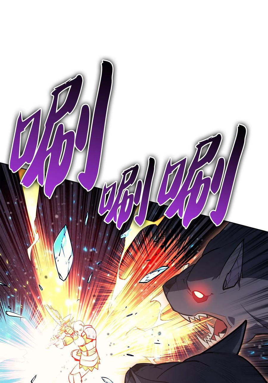 装备我最强048 马拉瑟斯副本PART2