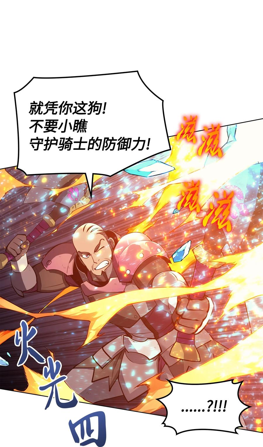 装备我最强048 马拉瑟斯副本PART2