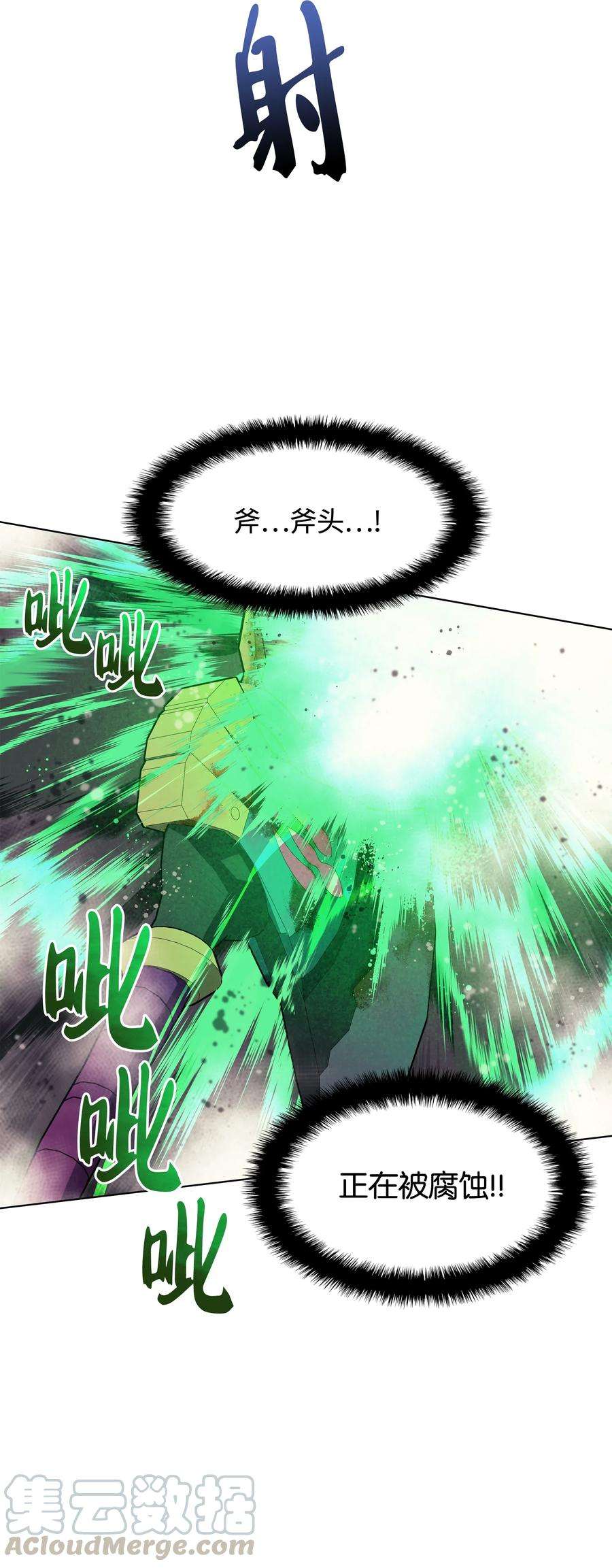 装备我最强048 马拉瑟斯副本PART2