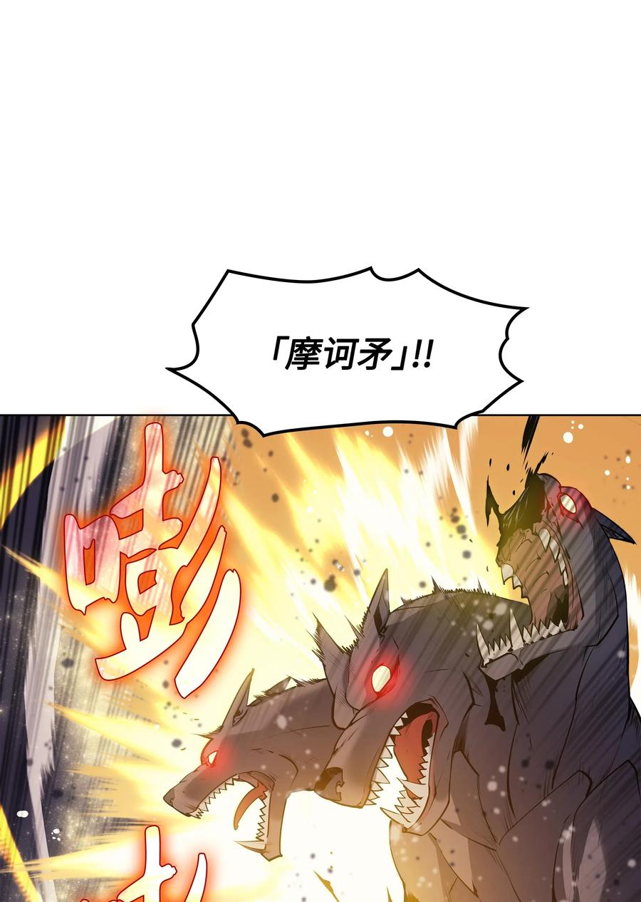 装备我最强048 马拉瑟斯副本PART2