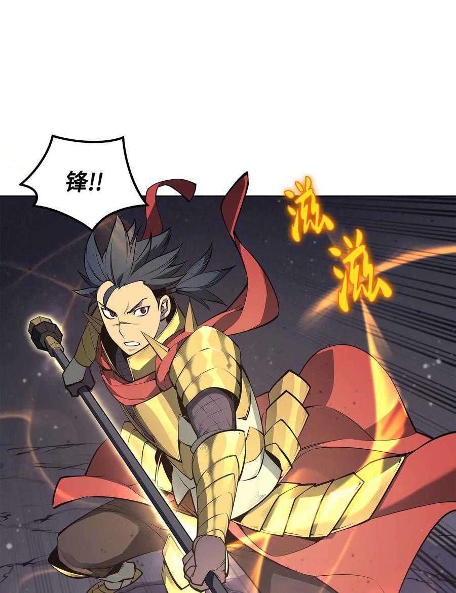 装备我最强048 马拉瑟斯副本PART2