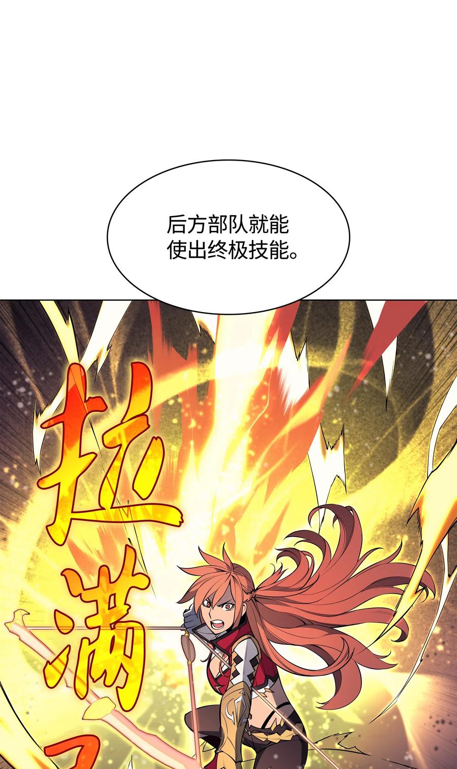 装备我最强048 马拉瑟斯副本PART2