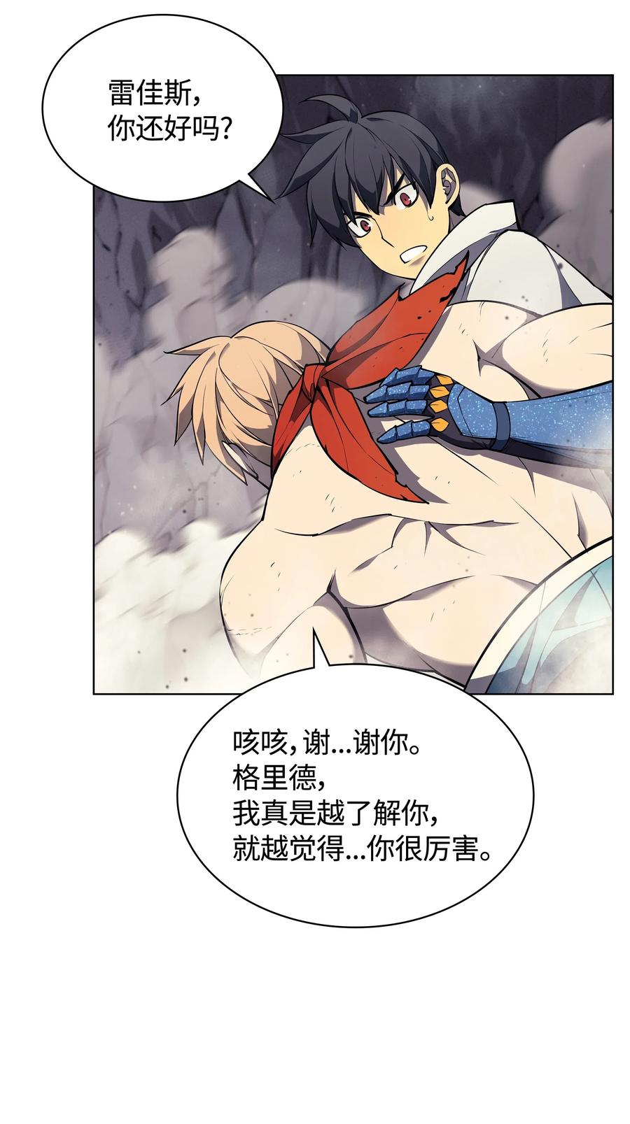 装备我最强048 马拉瑟斯副本PART2