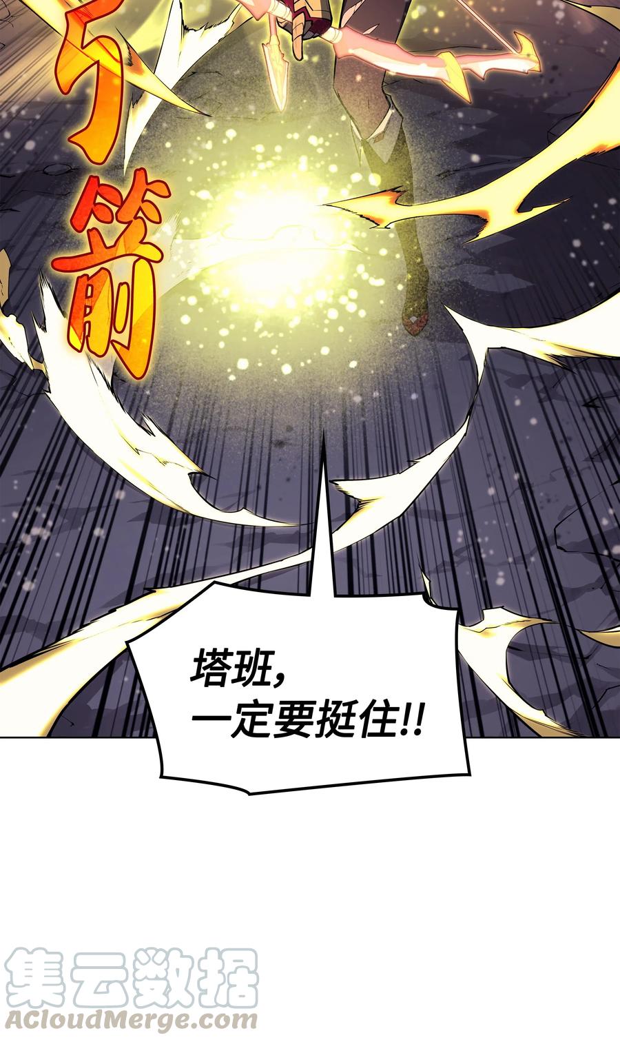 装备我最强048 马拉瑟斯副本PART2