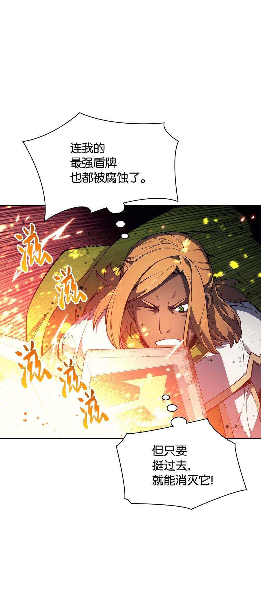 装备我最强048 马拉瑟斯副本PART2