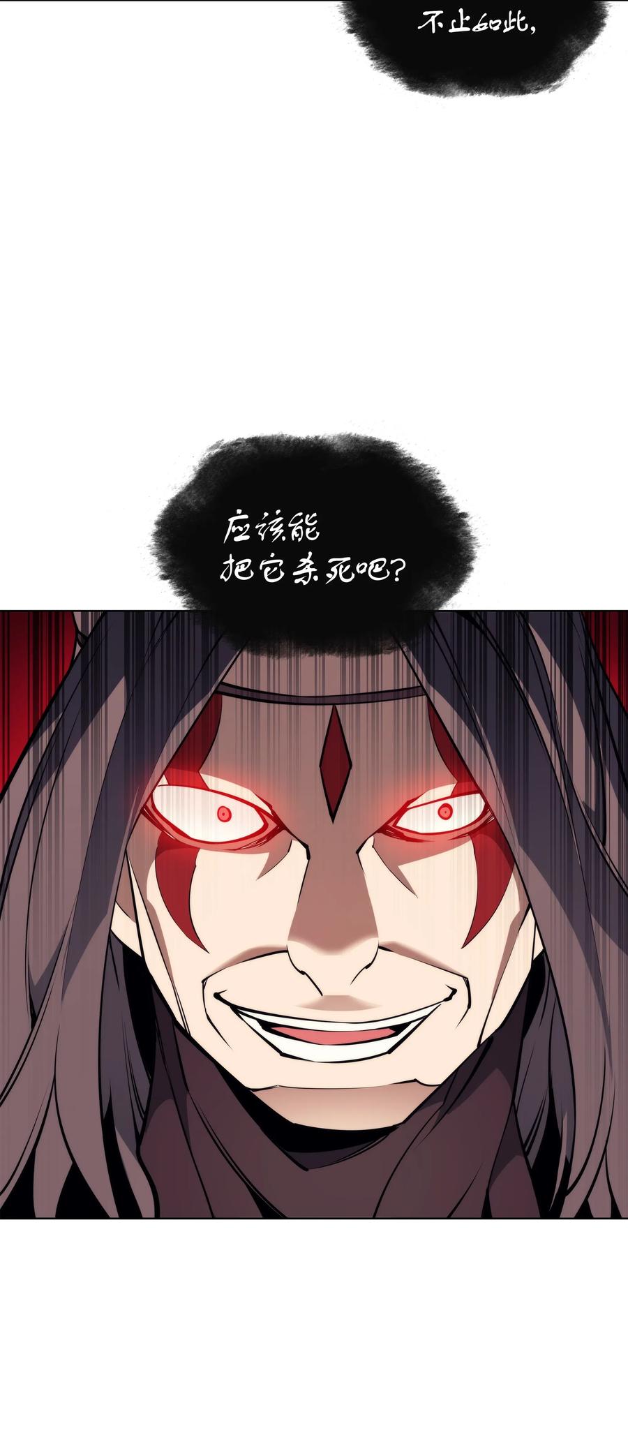 装备我最强048 马拉瑟斯副本PART2