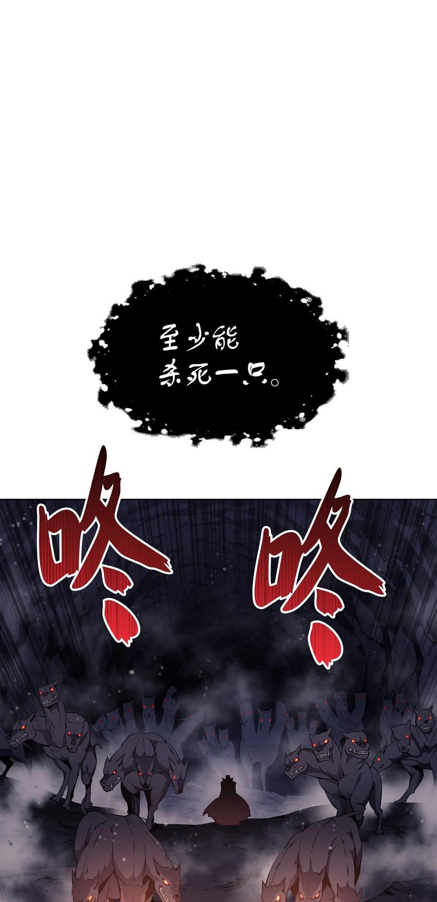 装备我最强048 马拉瑟斯副本PART2