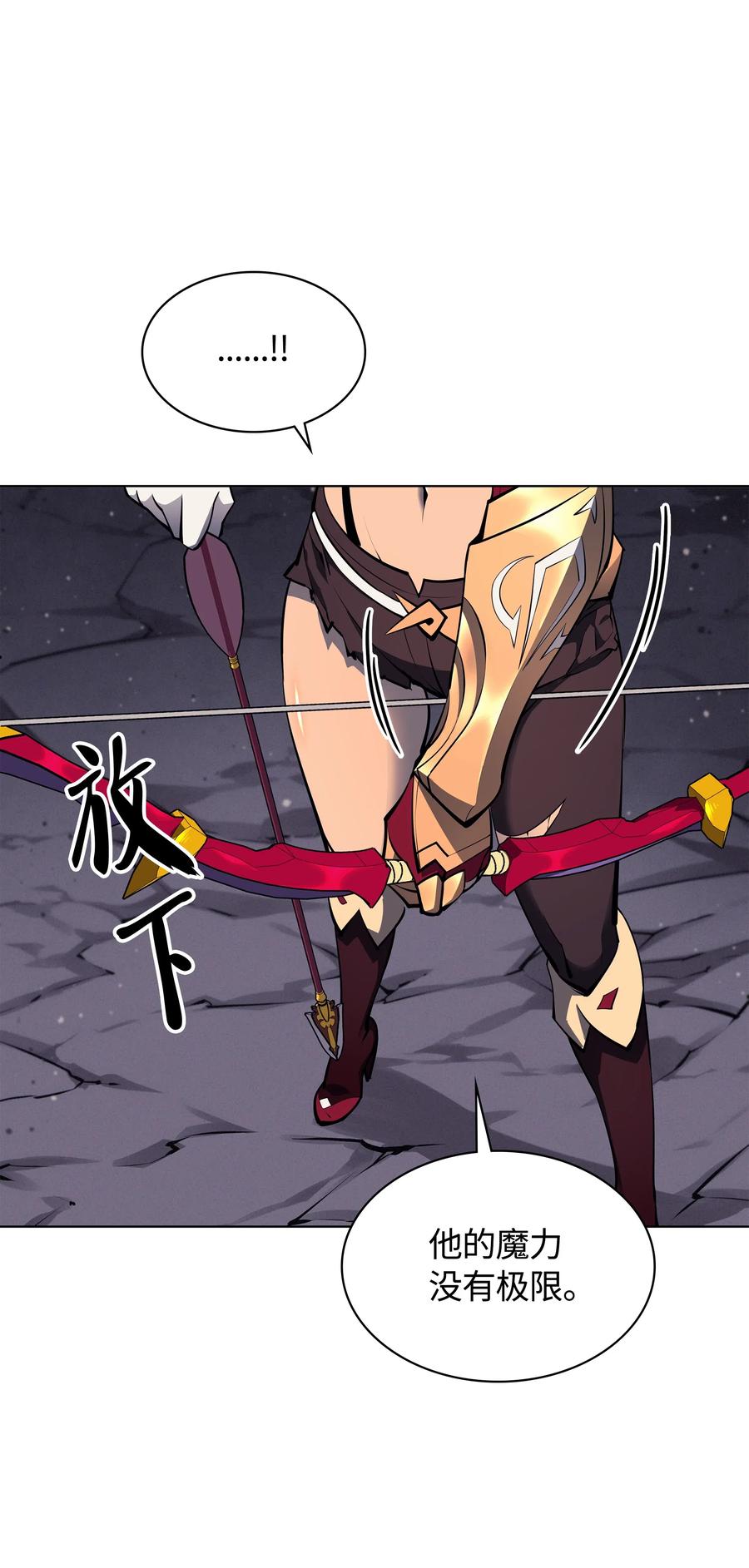 装备我最强048 马拉瑟斯副本PART2