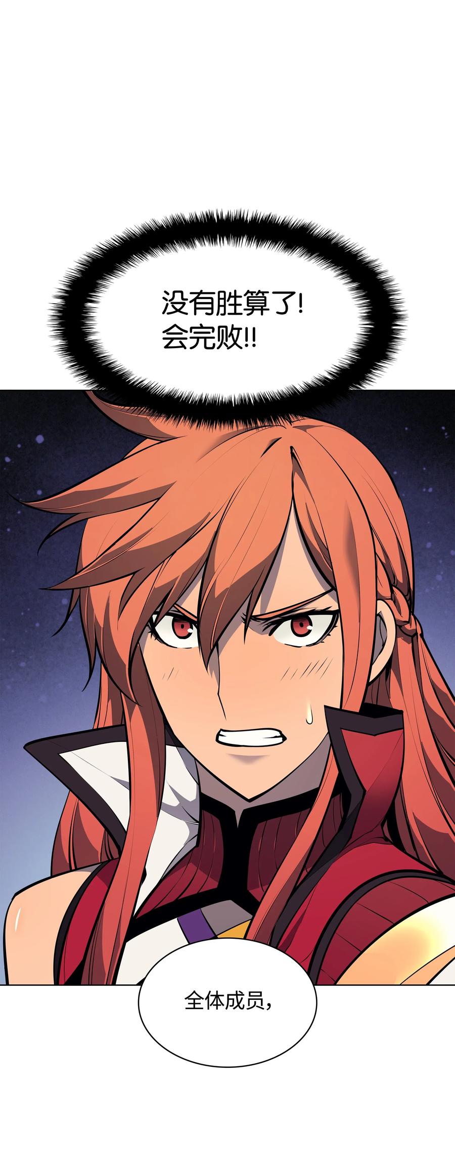 装备我最强048 马拉瑟斯副本PART2