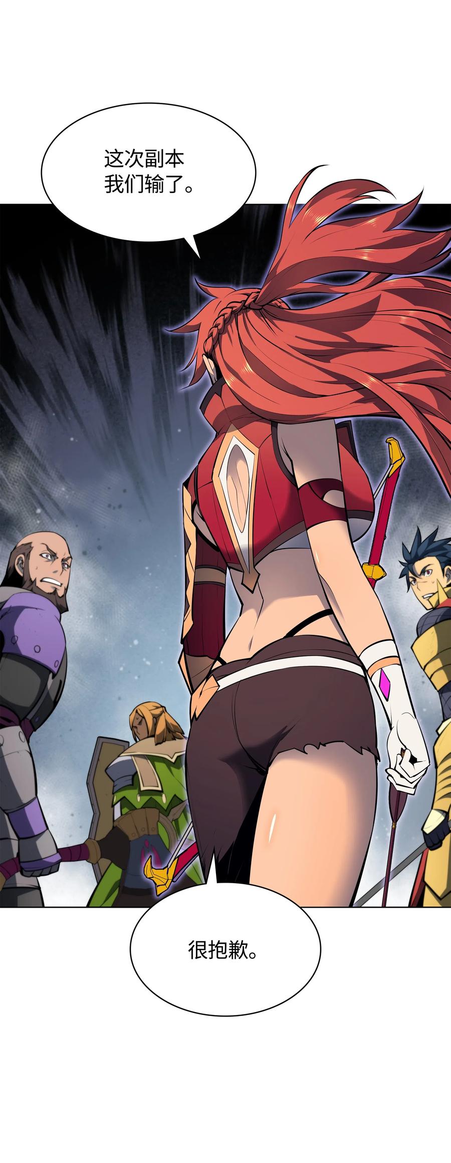 装备我最强048 马拉瑟斯副本PART2