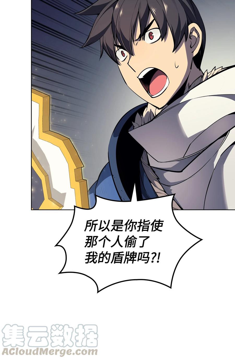 装备我最强049 锋芒四射！