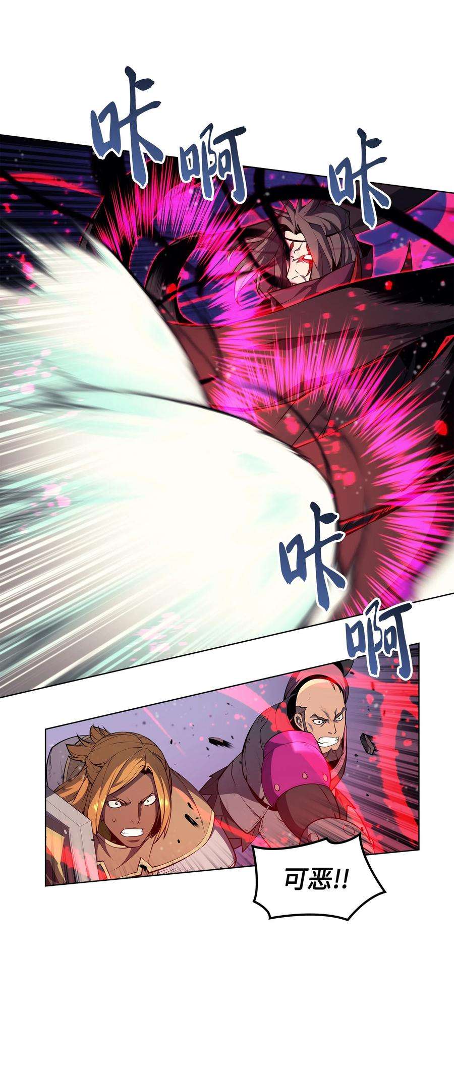装备我最强049 锋芒四射！