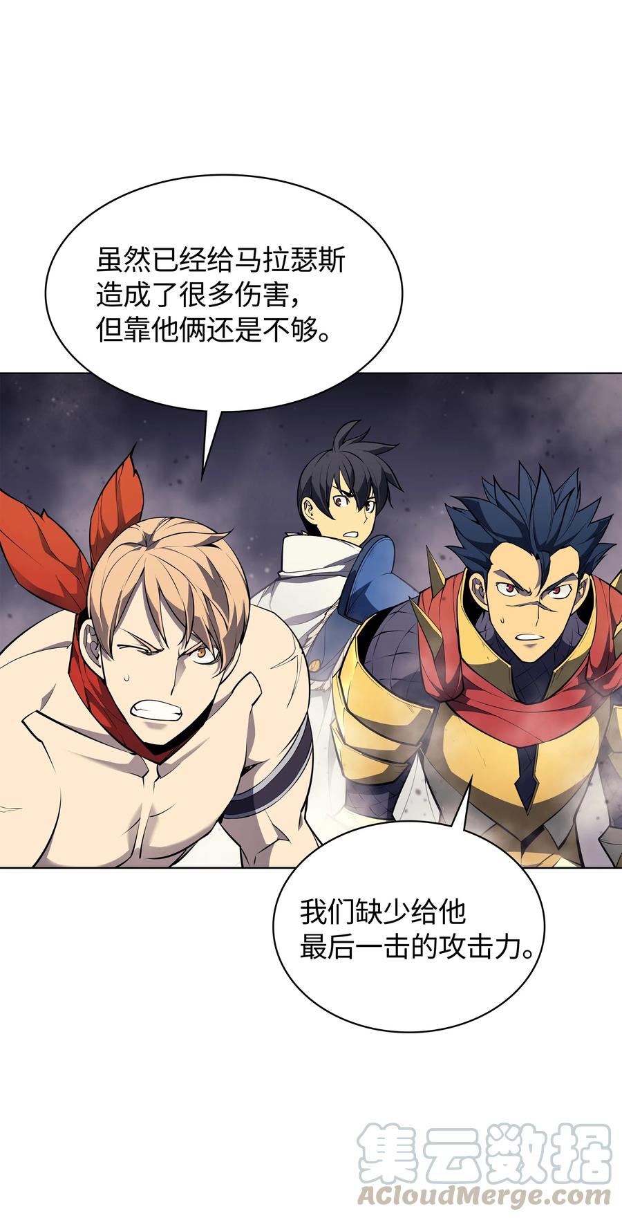 装备我最强049 锋芒四射！