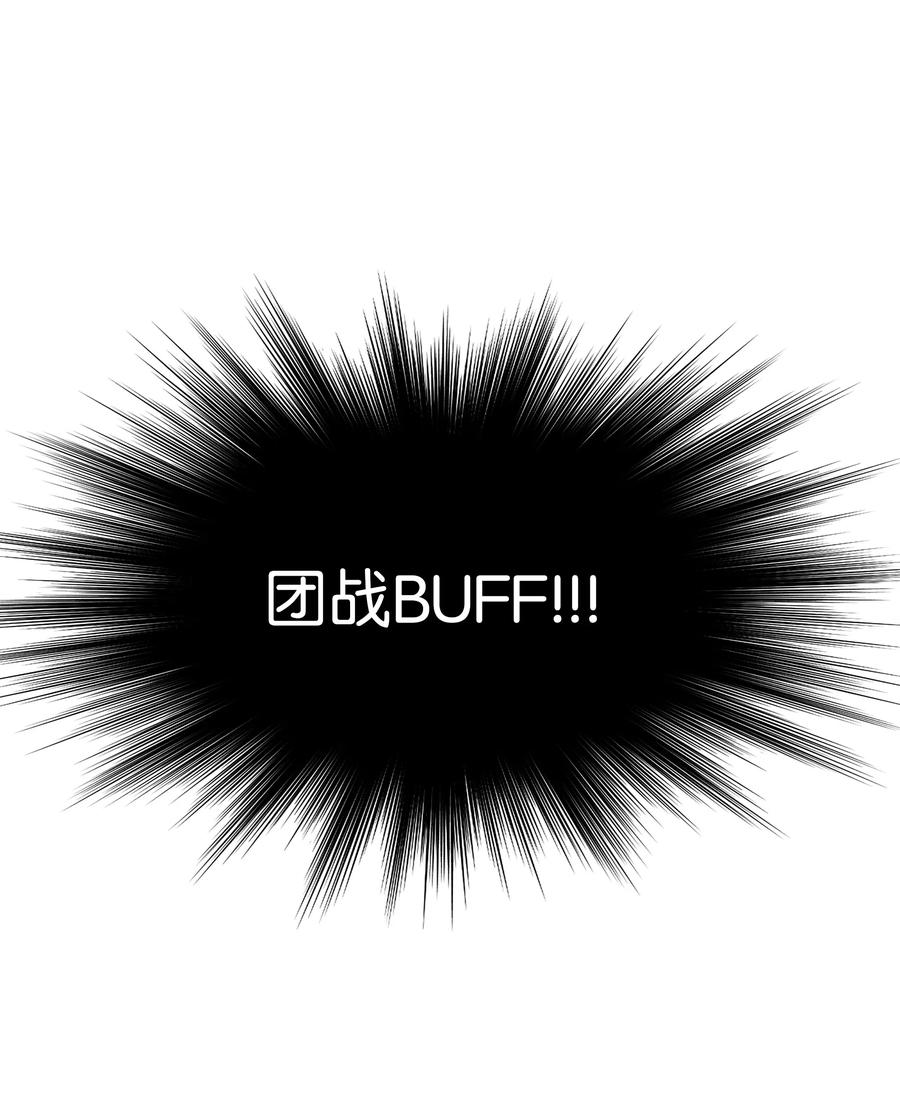 装备我最强049 锋芒四射！