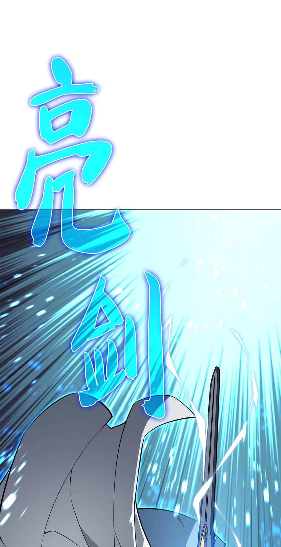 装备我最强049 锋芒四射！