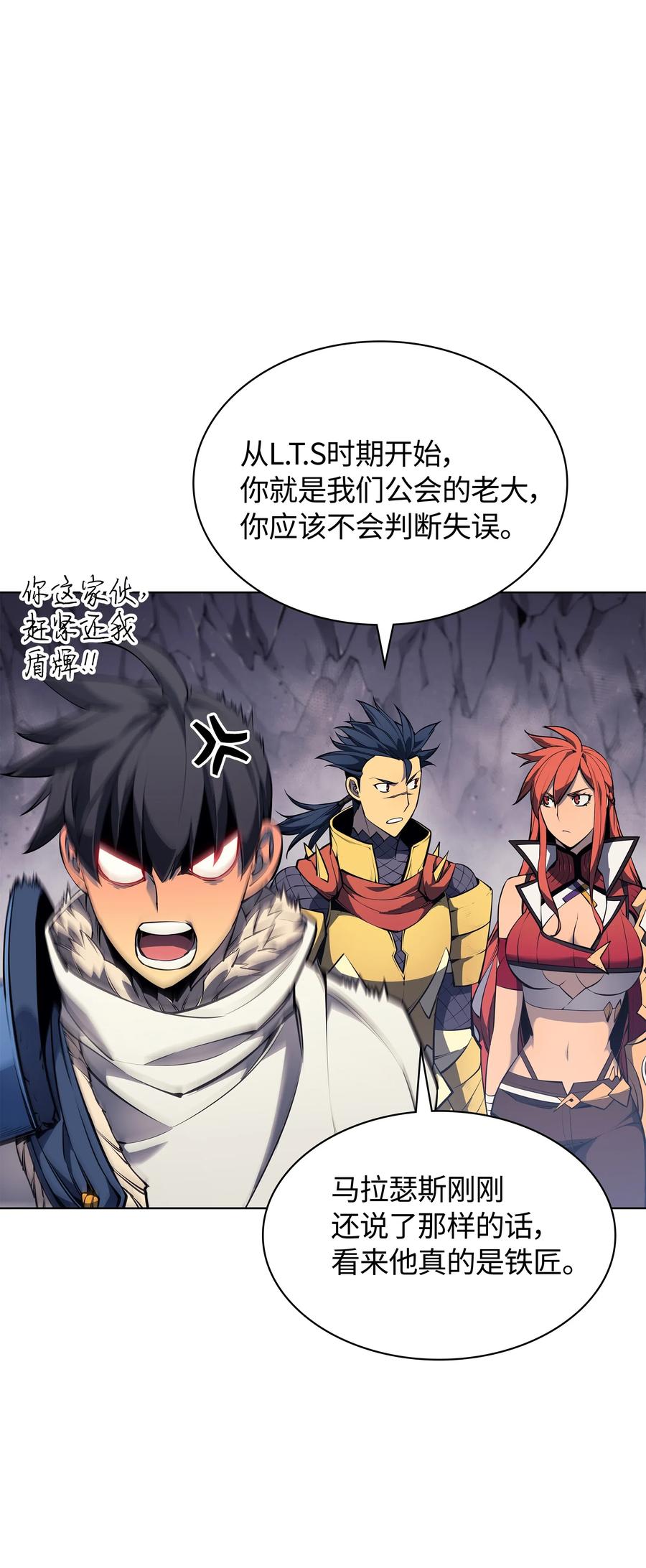 装备我最强049 锋芒四射！